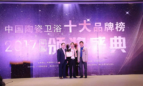 |俊怡企业| 威迪斯陶瓷 再次荣获“十大品牌”明星企业四大奖项